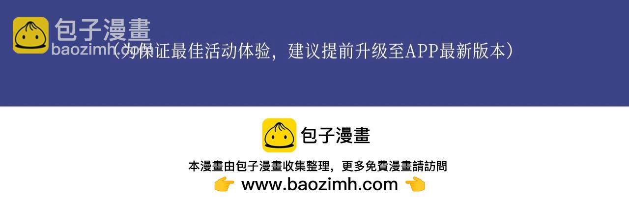 🍺二哈和他的白猫师尊 典藏名场面·3月17日 大婚之夜篇 正式公开~ 第21页