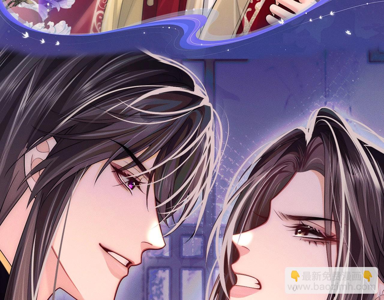 🍺二哈和他的白猫师尊 典藏名场面·3月17日 大婚之夜篇 正式公开~ 第6页