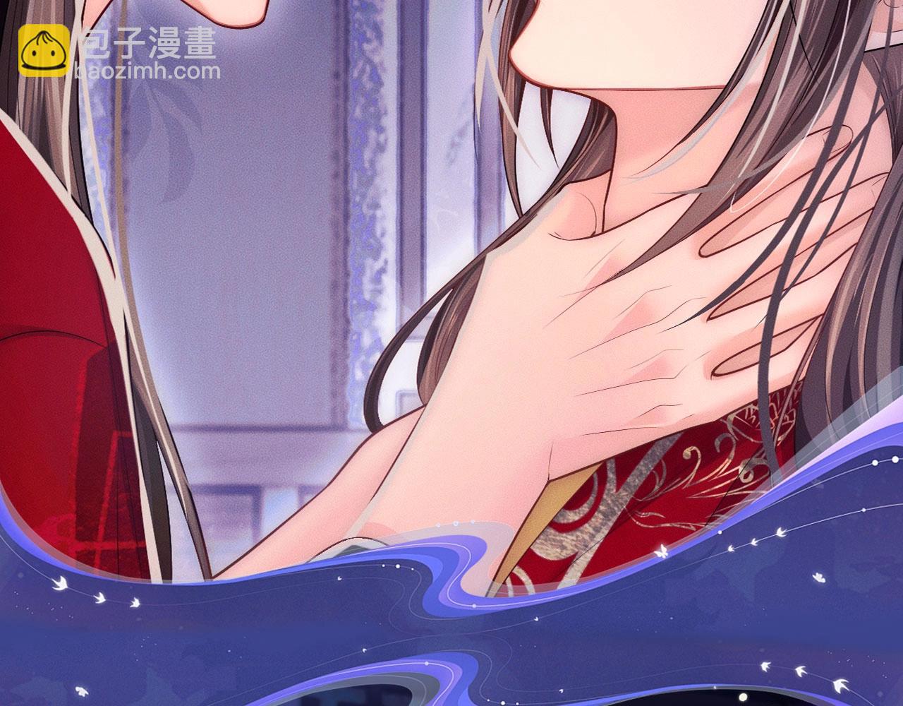 🍺二哈和他的白猫师尊 典藏名场面·3月17日 大婚之夜篇 正式公开~ 第7页