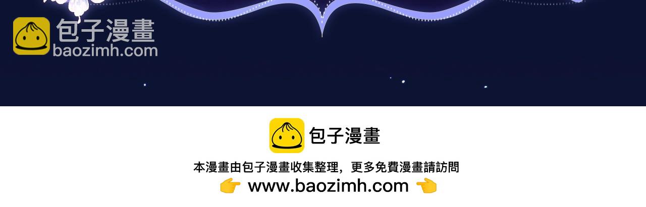 🍺二哈和他的白猫师尊 特典祈愿·4月9日 长阶血未尽篇 虐心而来~ 第15页