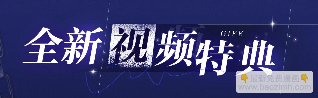 🍺二哈和他的白猫师尊 特典祈愿·4月9日 长阶血未尽篇 虐心而来~ 第4页