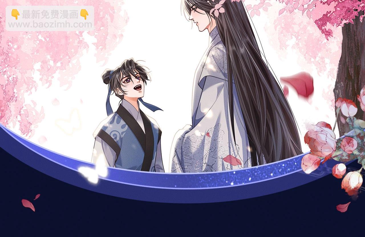 🍺二哈和他的白猫师尊 特典祈愿·4月9日 长阶血未尽篇 虐心而来~ 第9页