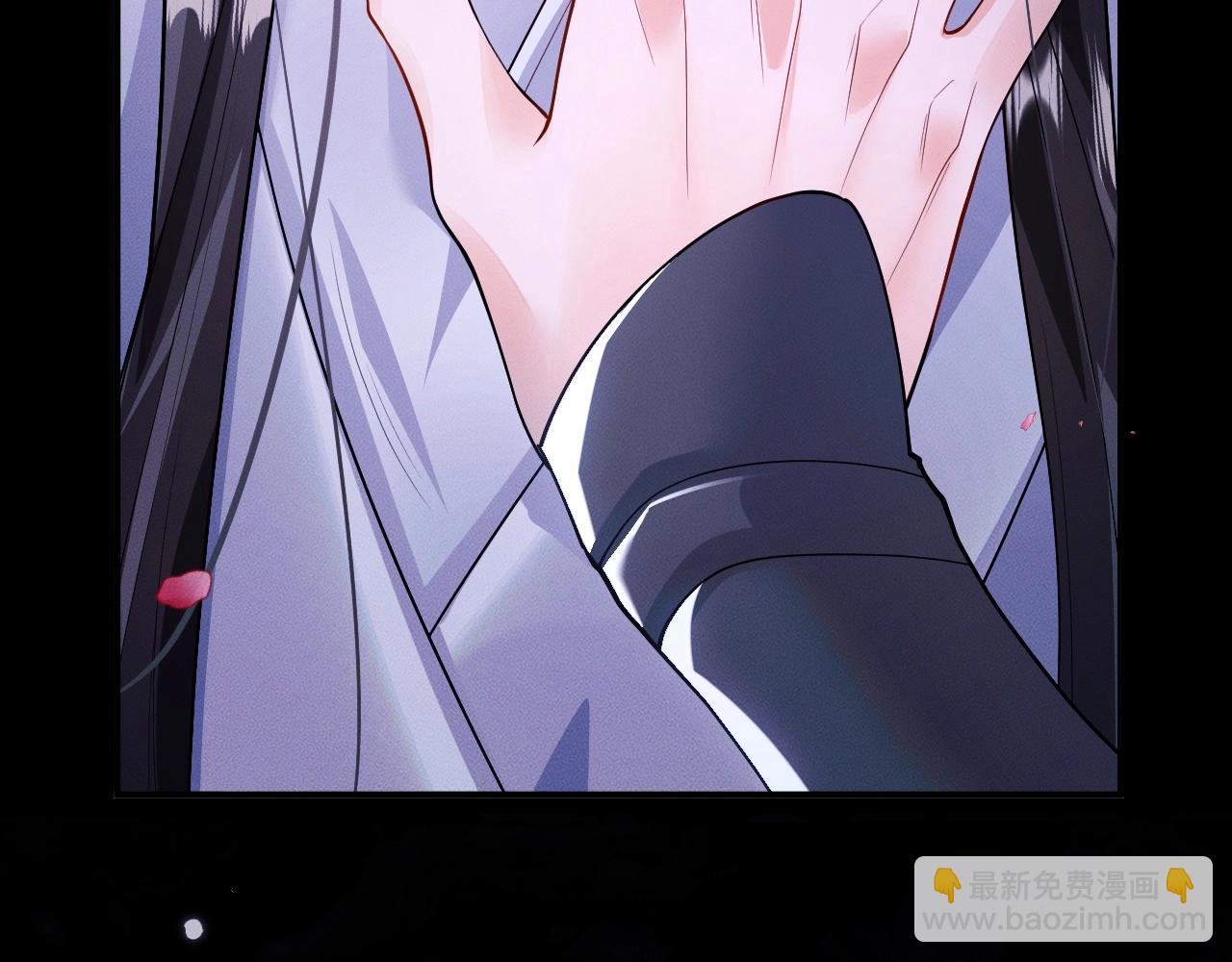 🍺二哈和他的白猫师尊 特典02 师尊，理理我…… 第18页