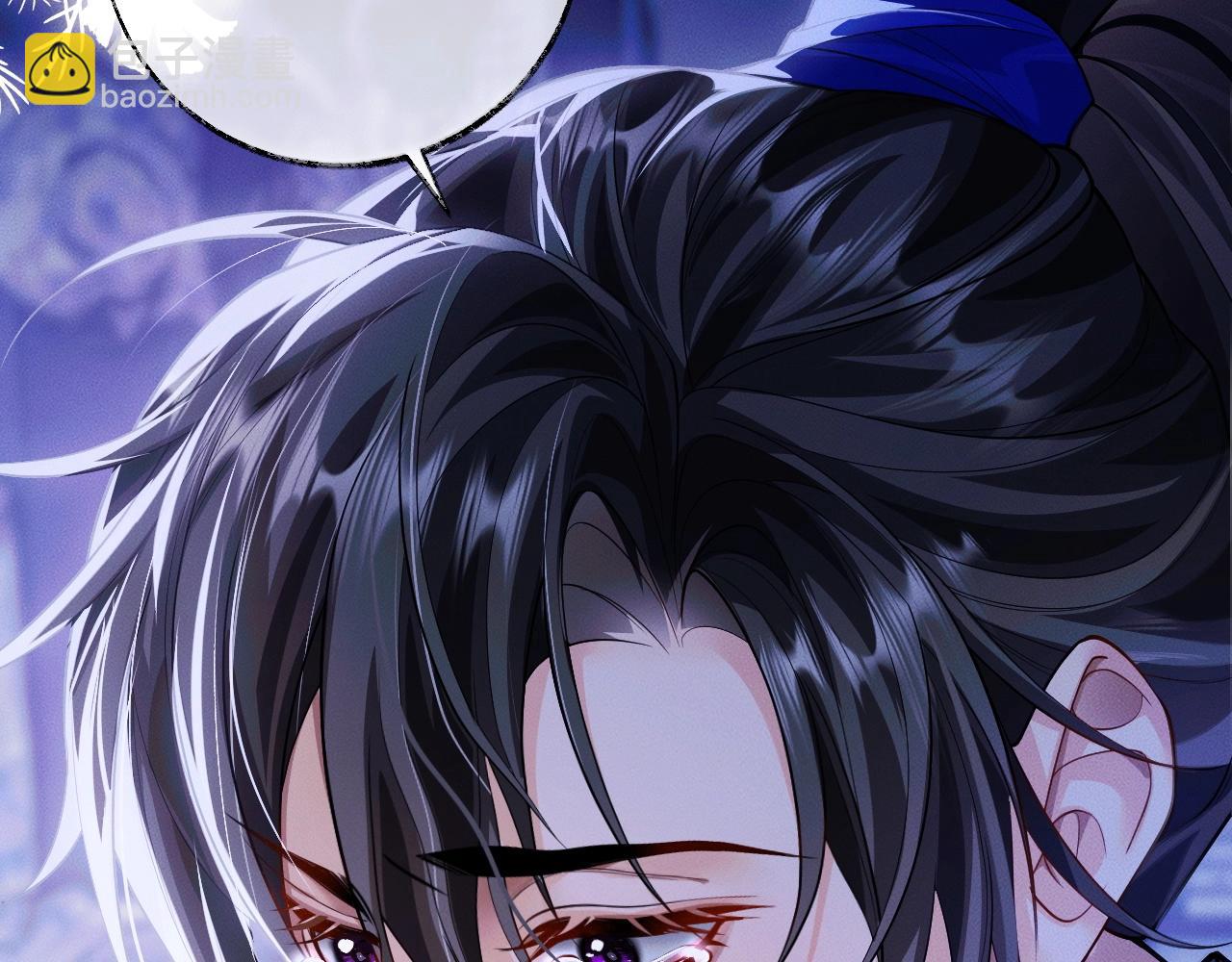 🍺二哈和他的白猫师尊 特典02 师尊，理理我…… 第25页