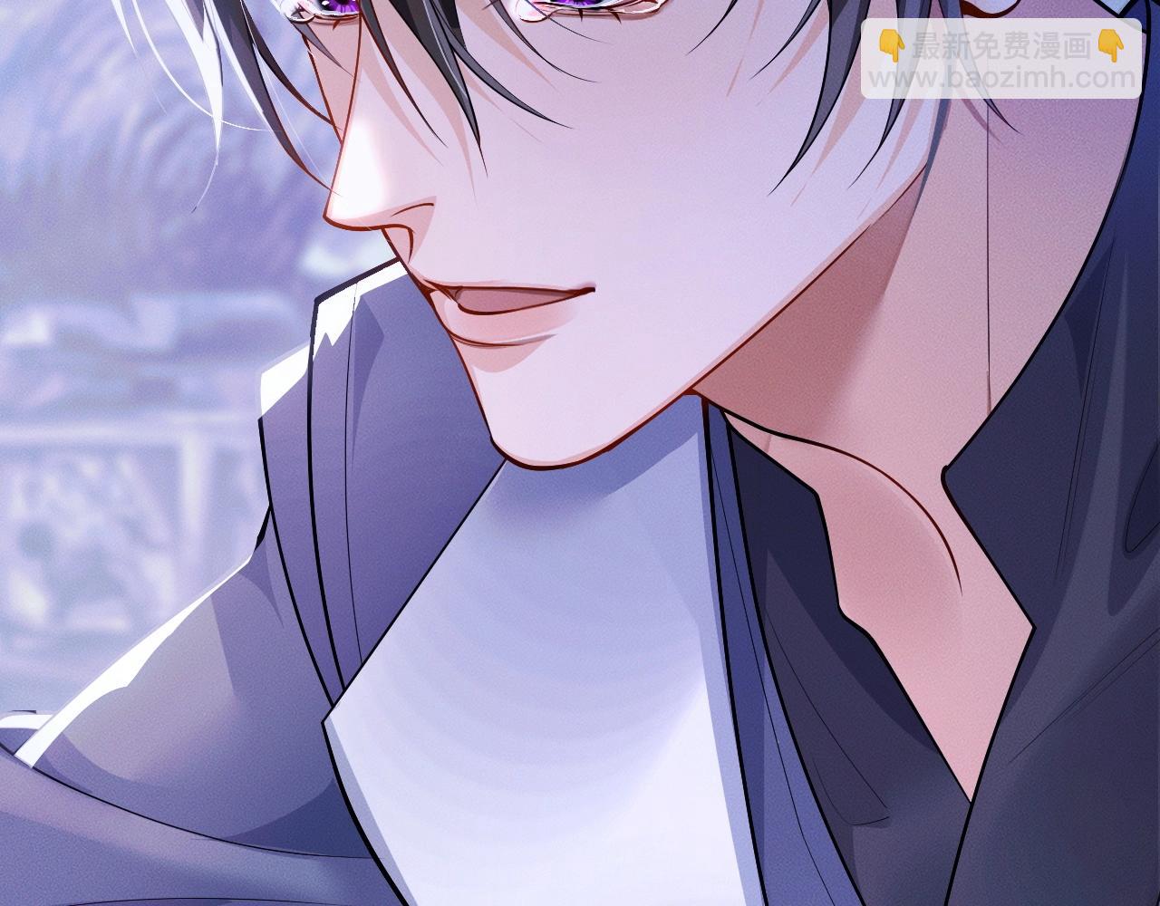 🍺二哈和他的白猫师尊 特典02 师尊，理理我…… 第26页