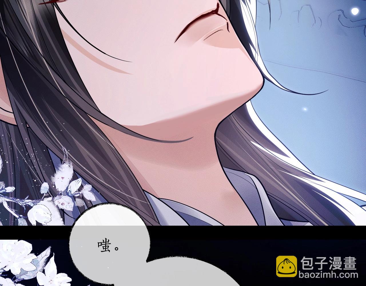 🍺二哈和他的白猫师尊 特典02 师尊，理理我…… 第30页
