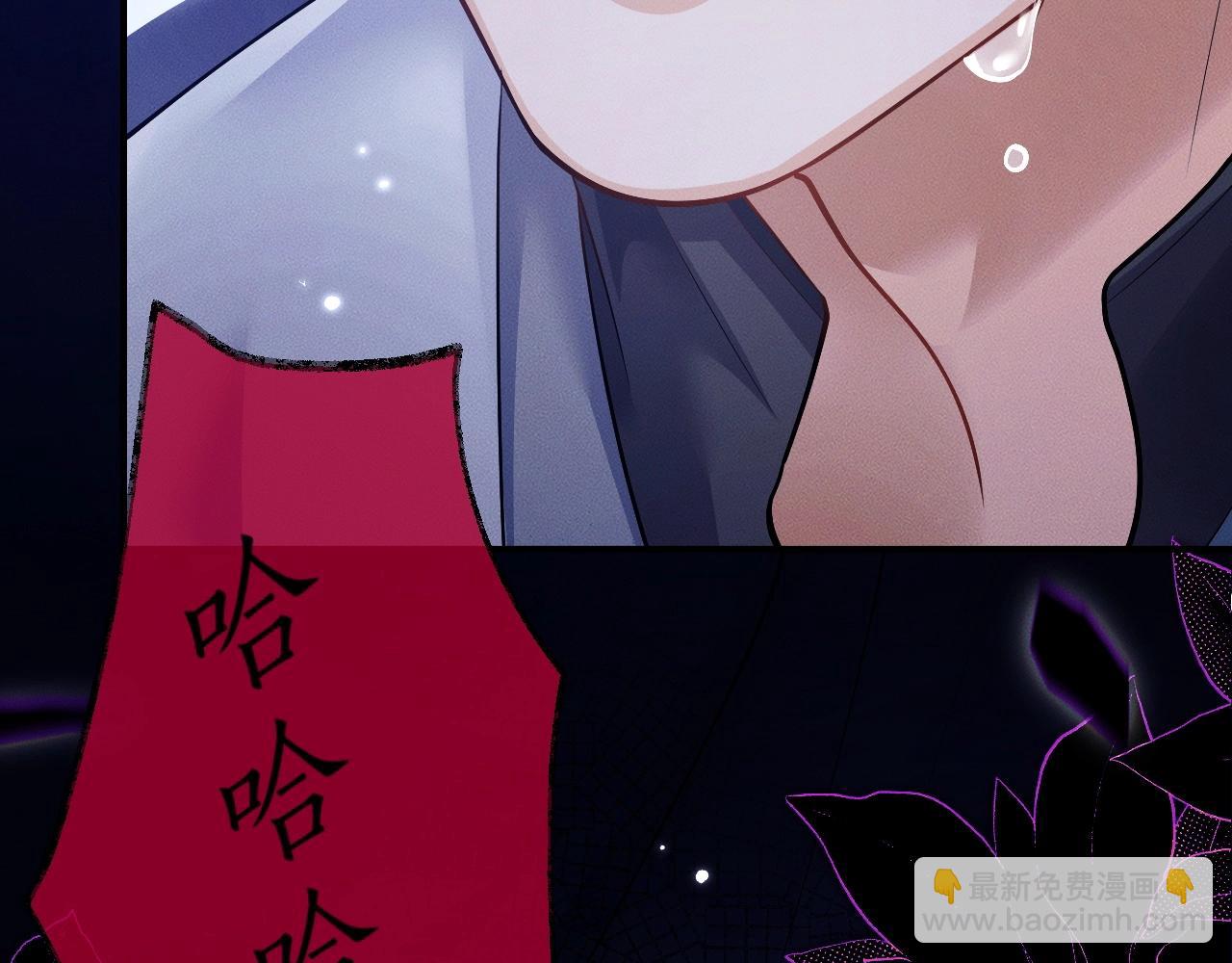 🍺二哈和他的白猫师尊 特典02 师尊，理理我…… 第32页