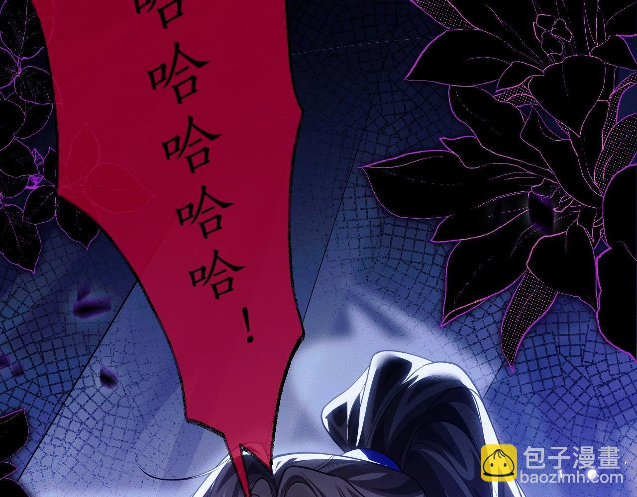 🍺二哈和他的白猫师尊 特典02 师尊，理理我…… 第33页