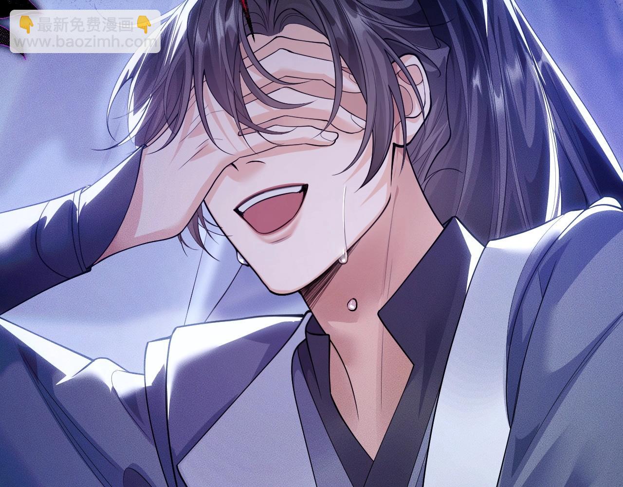 🍺二哈和他的白猫师尊 特典02 师尊，理理我…… 第34页