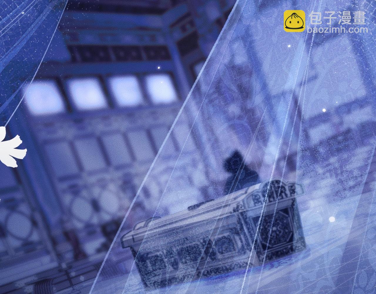 🍺二哈和他的白猫师尊 特典02 师尊，理理我…… 第4页