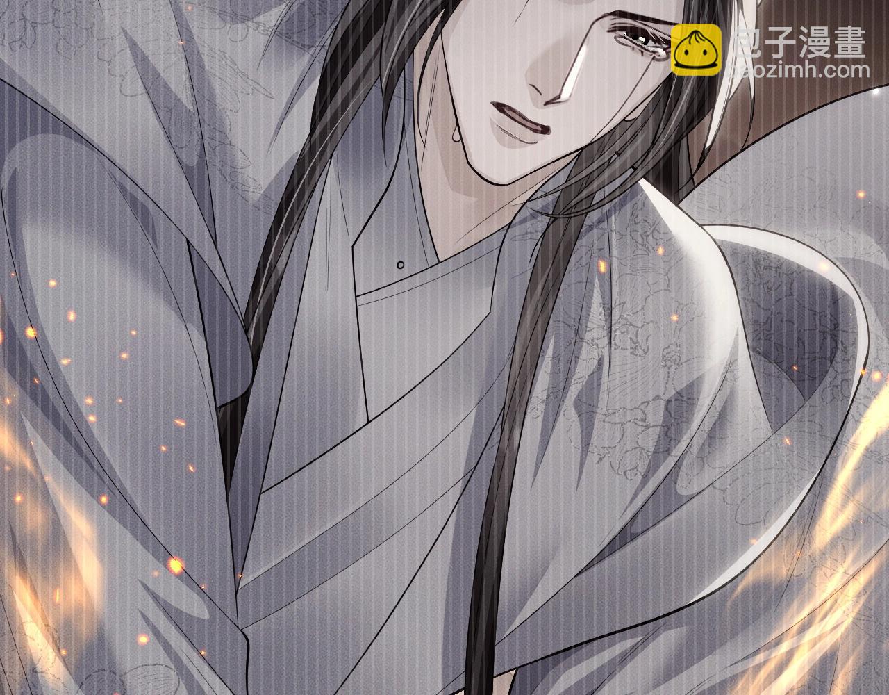 🍺二哈和他的白猫师尊 特典02 师尊，理理我…… 第43页