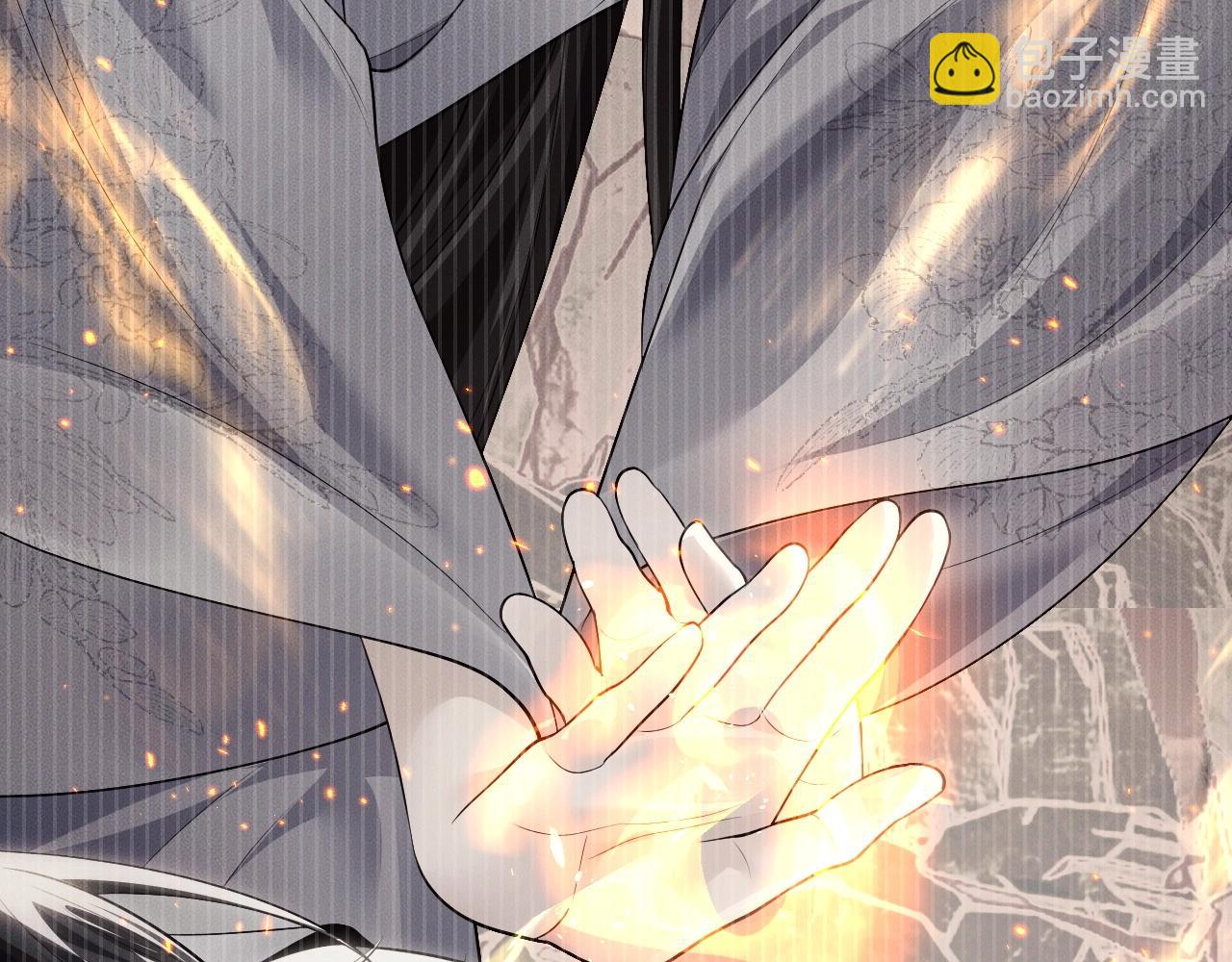 🍺二哈和他的白猫师尊 特典02 师尊，理理我…… 第44页