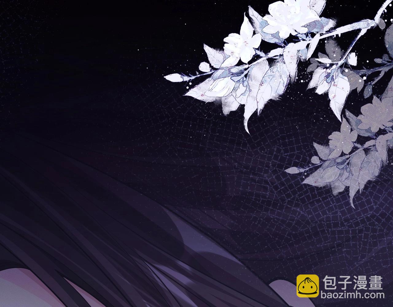 🍺二哈和他的白猫师尊 特典02 师尊，理理我…… 第48页