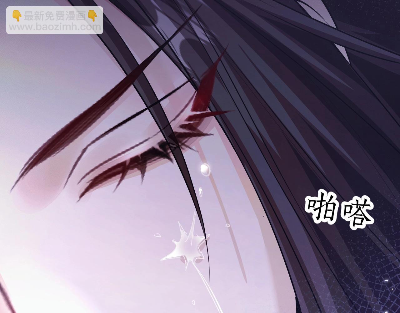 🍺二哈和他的白猫师尊 特典02 师尊，理理我…… 第49页