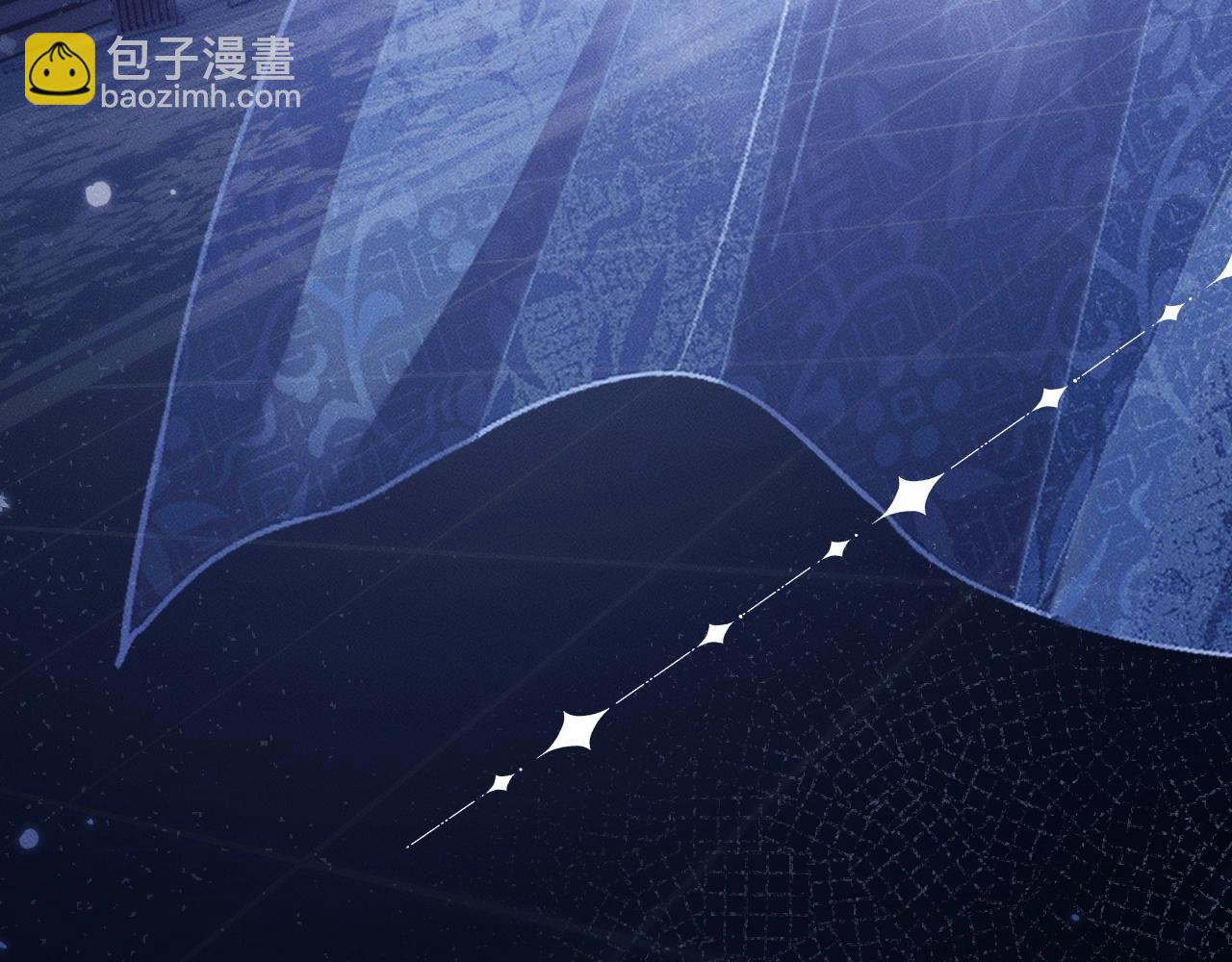 🍺二哈和他的白猫师尊 特典02 师尊，理理我…… 第5页