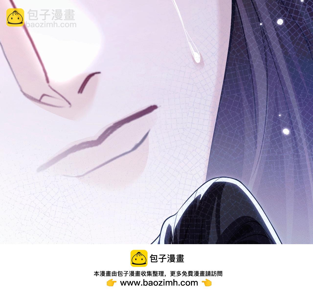🍺二哈和他的白猫师尊 特典02 师尊，理理我…… 第50页