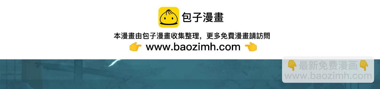 🍺二哈和他的白猫师尊 造型设定集04 第3页