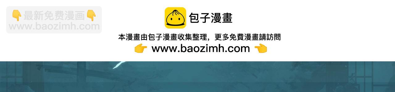 🍺二哈和他的白猫师尊 造型设定集06 第3页