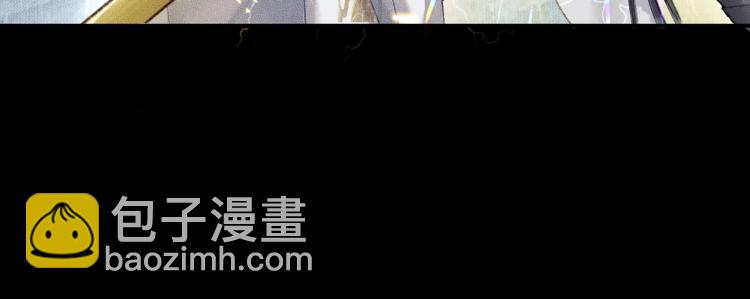 🍺二哈和他的白猫师尊 第6话 管教 第31页