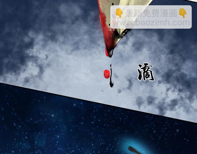 🍺二哈和他的白猫师尊 第6话 管教 第35页