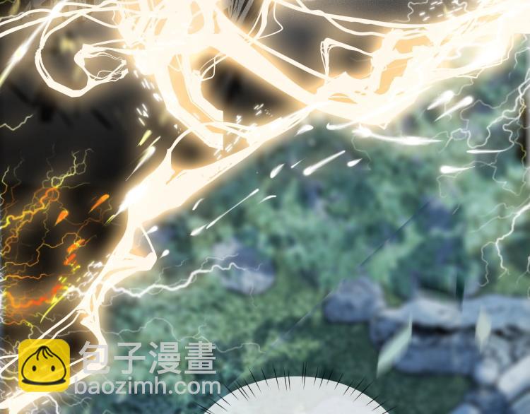 🍺二哈和他的白猫师尊 第6话 管教 第39页