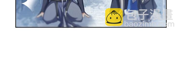 🍺二哈和他的白猫师尊 第6话 管教 第44页