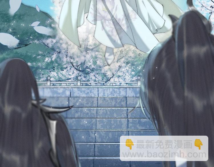 🍺二哈和他的白猫师尊 第6话 管教 第48页