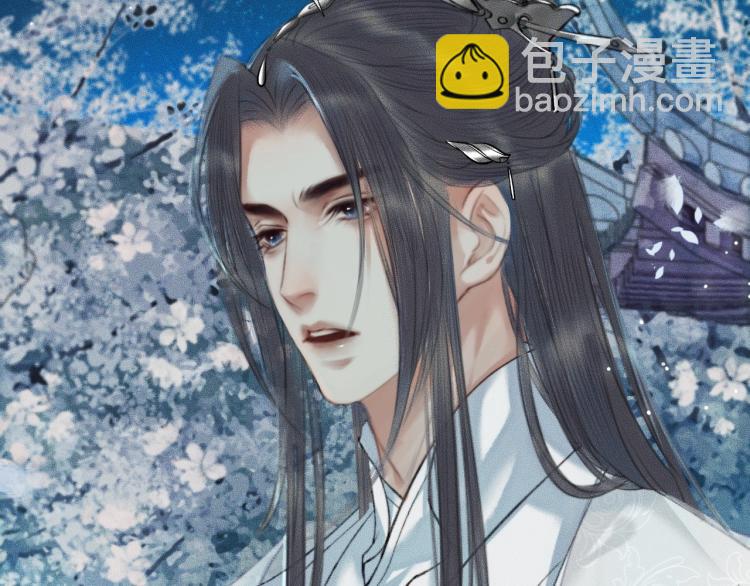 🍺二哈和他的白猫师尊 第6话 管教 第50页