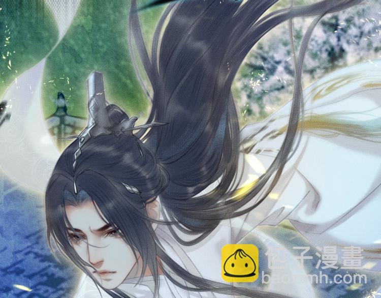 🍺二哈和他的白猫师尊 第6话 管教 第7页