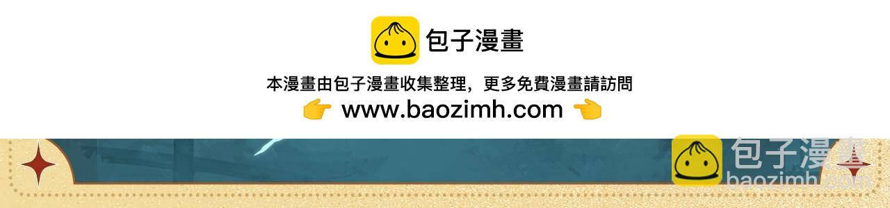 🍺二哈和他的白猫师尊 造型设定集12 第6页