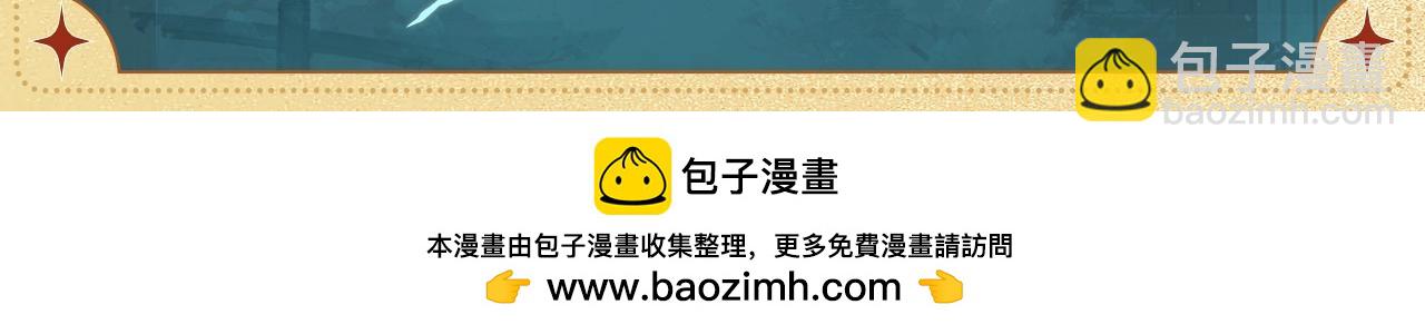🍺二哈和他的白猫师尊 造型设定集14 第6页