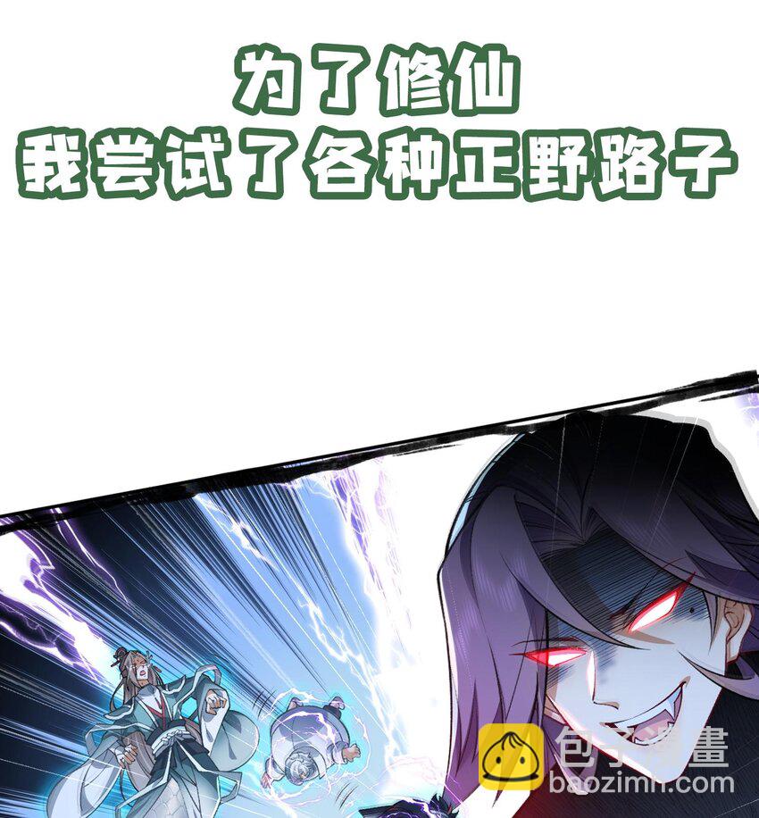 00 预告-第1话