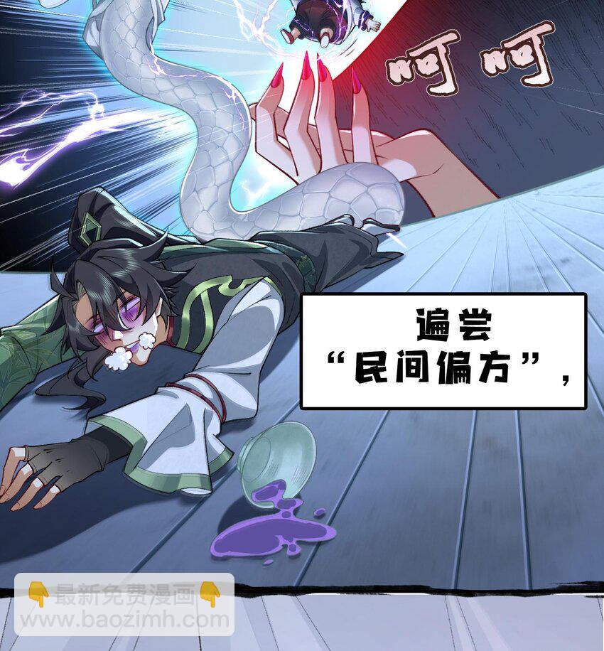 00 预告-第1话