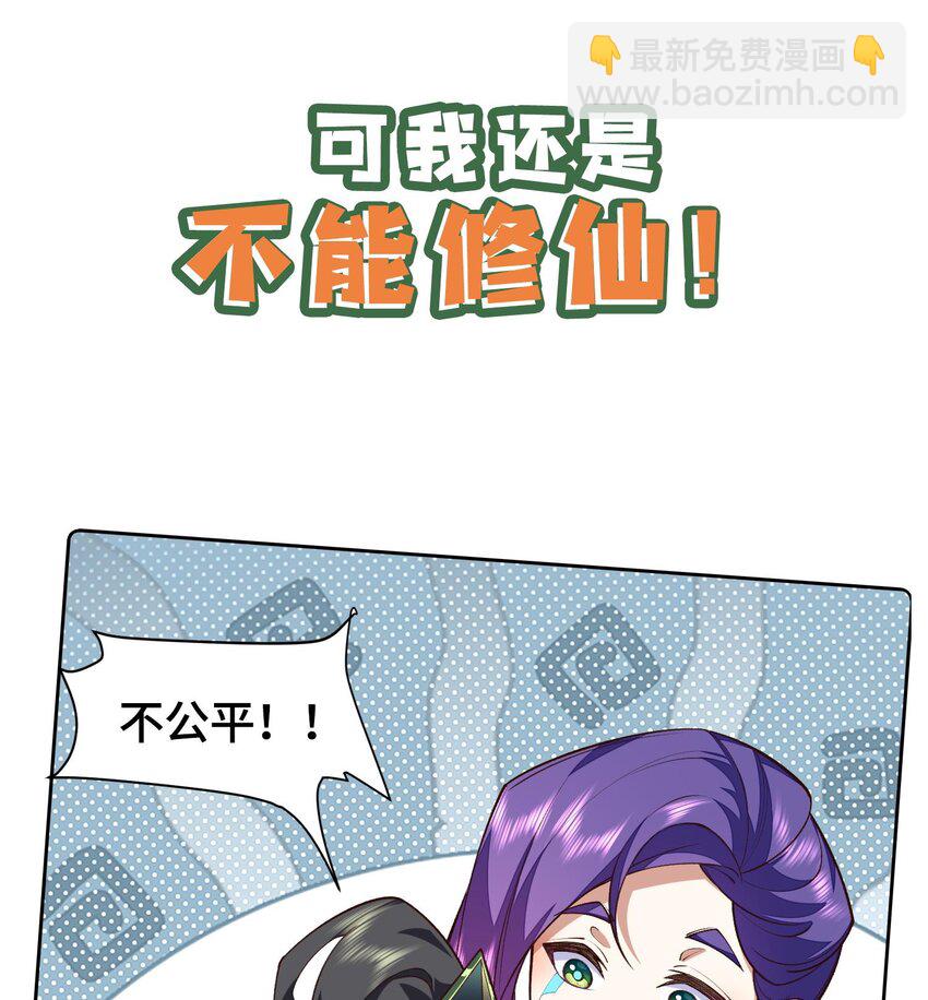 00 预告-第1话