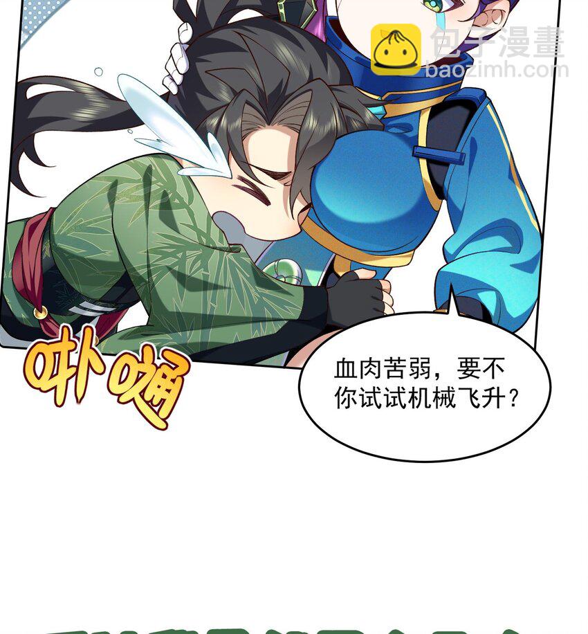 00 预告-第1话
