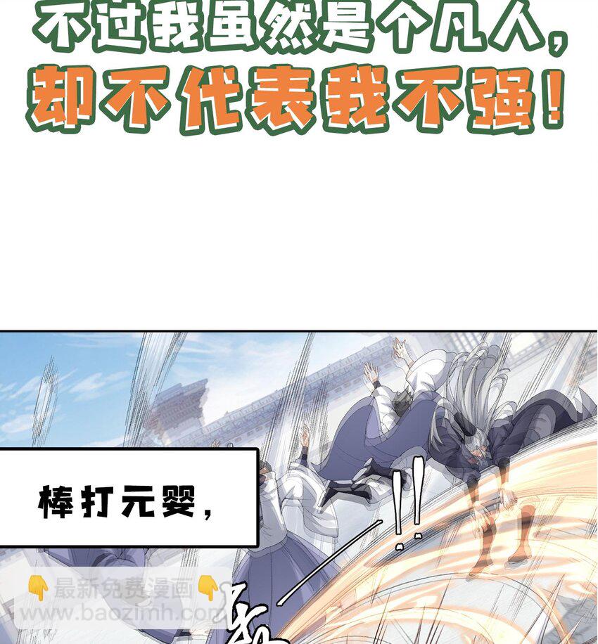 00 预告-第1话