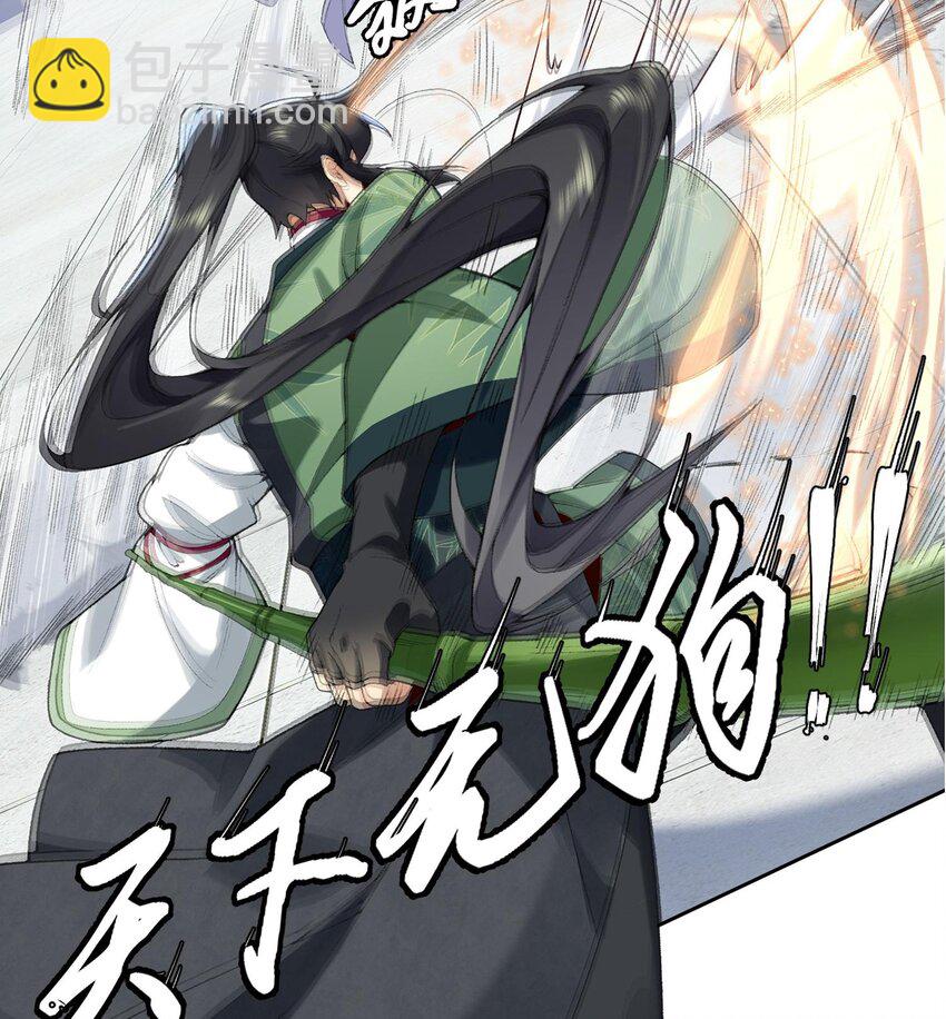 00 预告-第1话