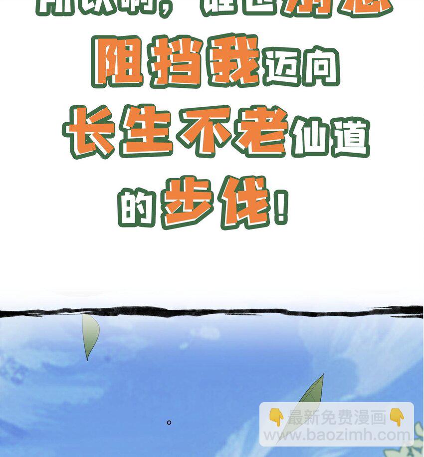 00 预告-第1话