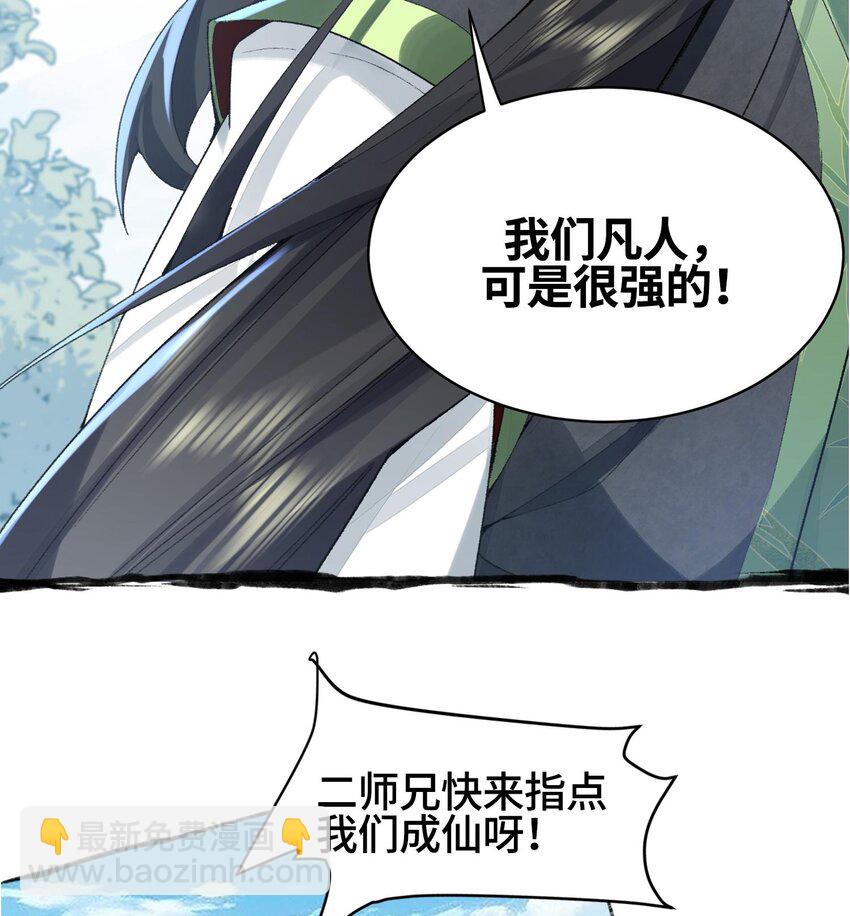 00 预告-第1话