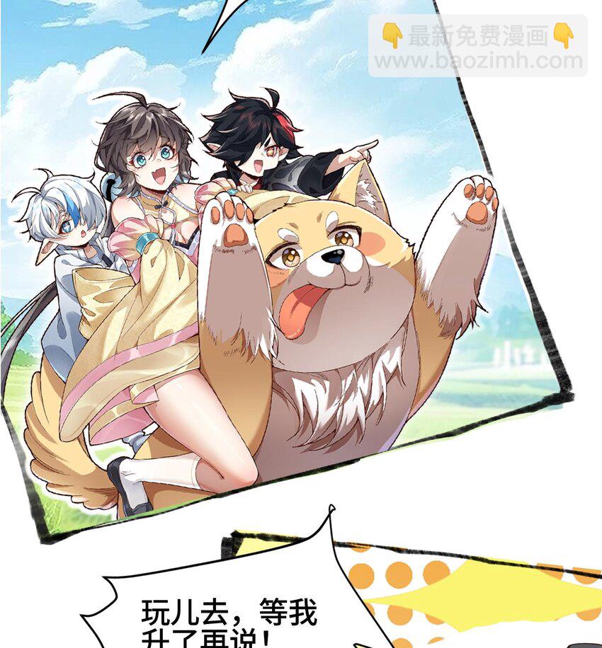 00 预告-第1话