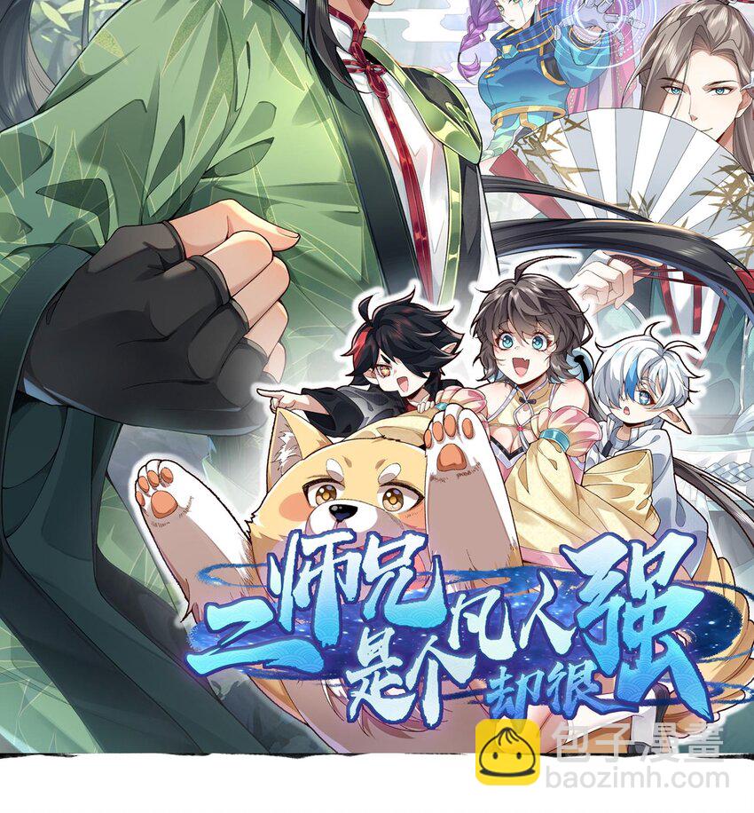 00 预告-第1话