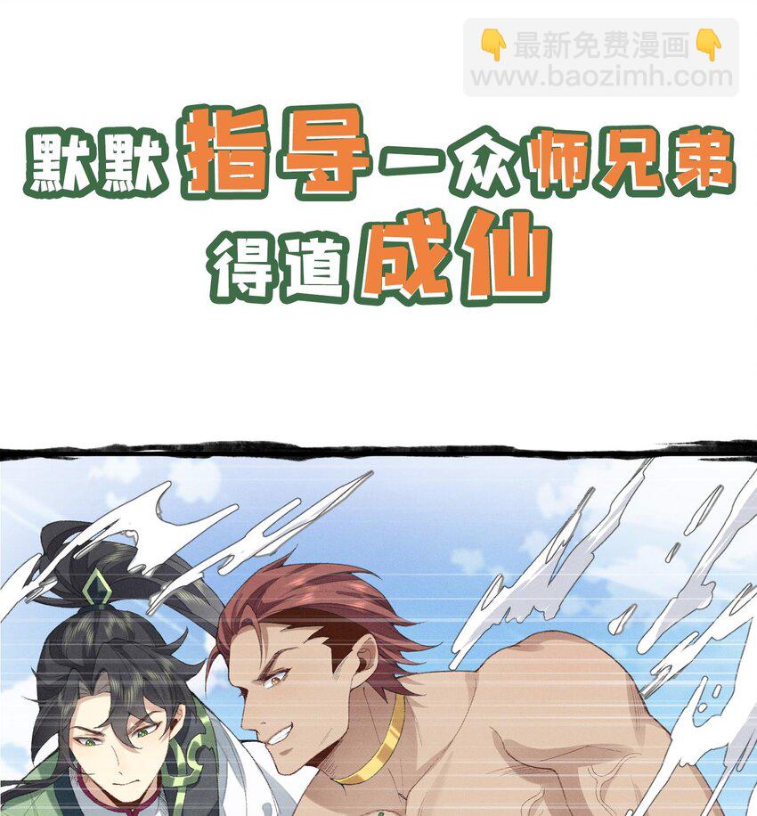 00 预告-第1话