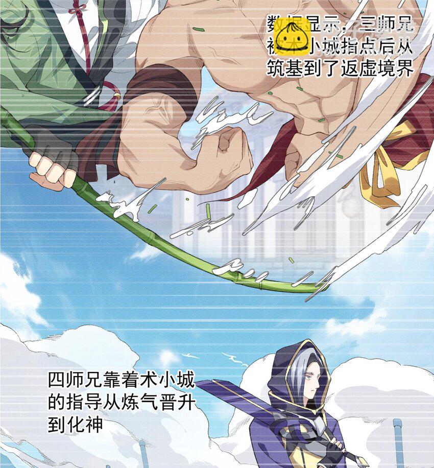 00 预告-第1话