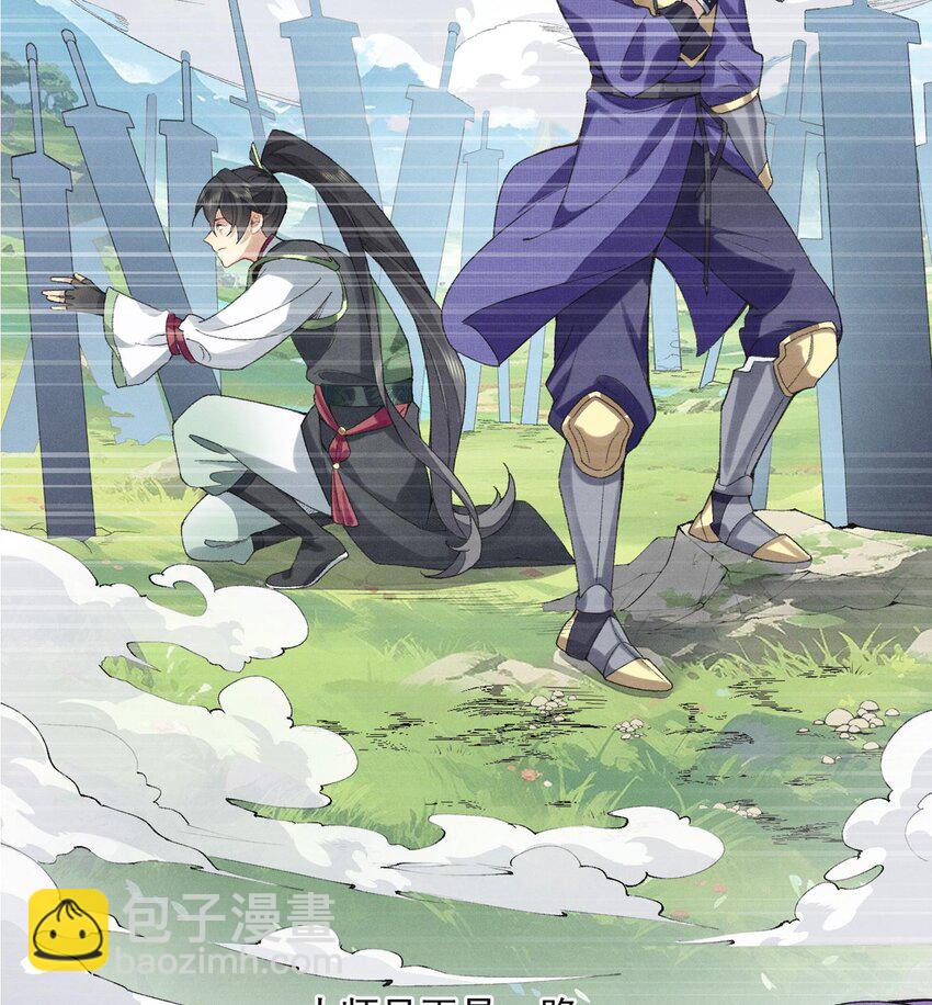 00 预告-第1话