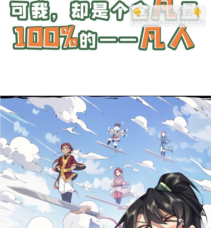 00 预告-第1话
