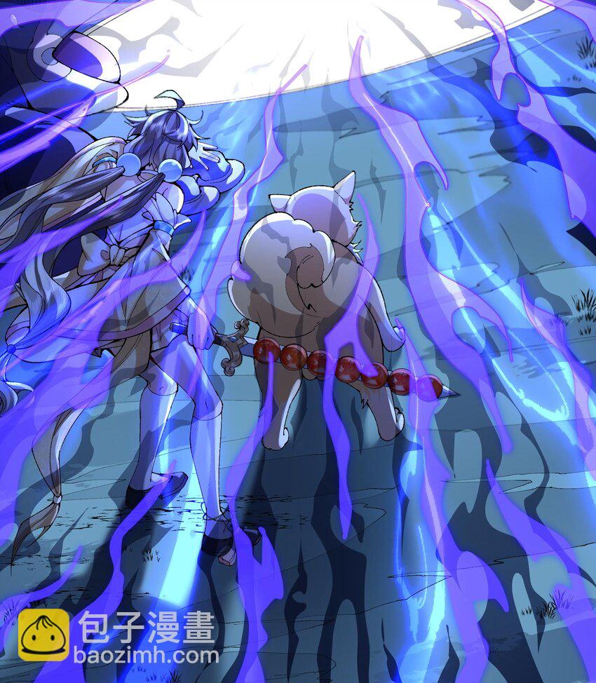 10 妖王出世(1/2)-第11话