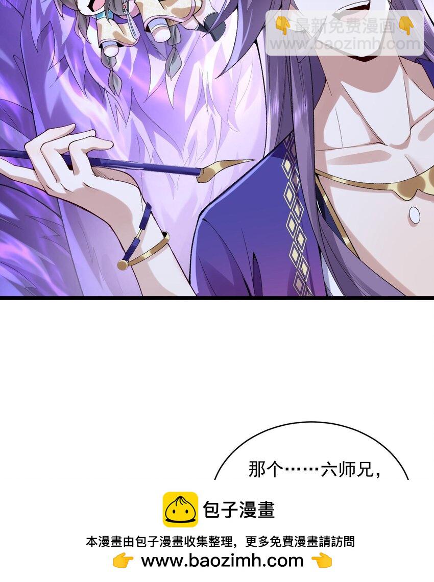 10 妖王出世(1/2)-第11话