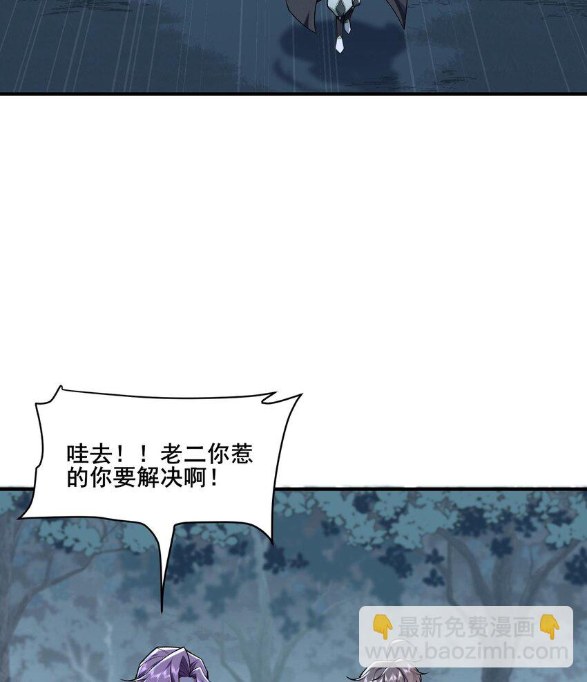 12 打的就是你！(1/3)-第13话