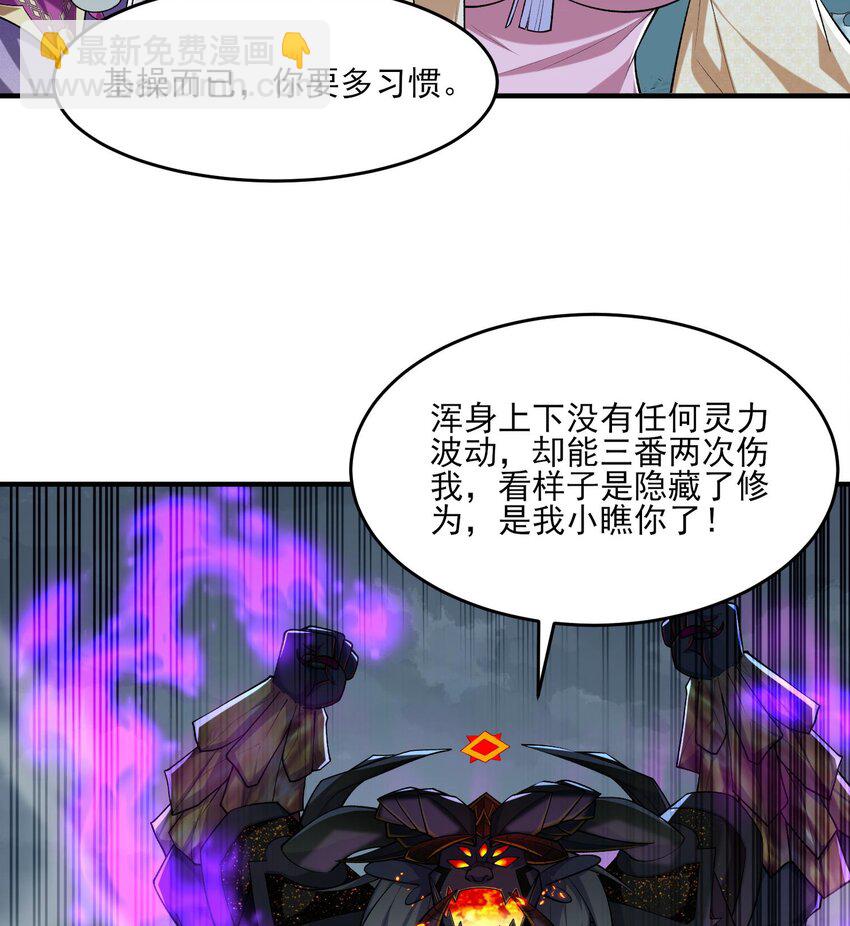 12 打的就是你！(1/3)-第13话
