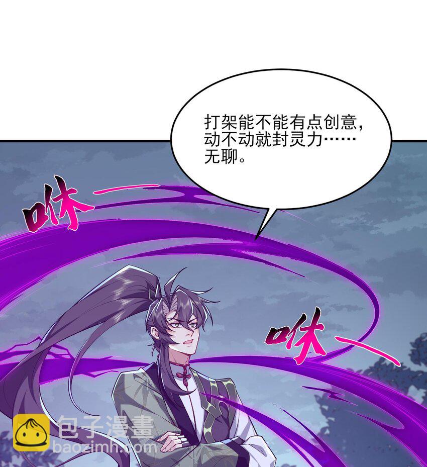 12 打的就是你！(1/3)-第13话